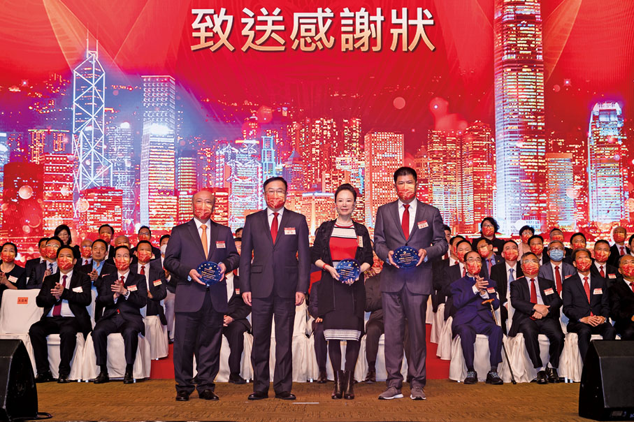 ● 何靖（左二）向捐贈50萬港元支持「同心同根．關愛相親」系列活動的鄉賢頒發感謝狀。