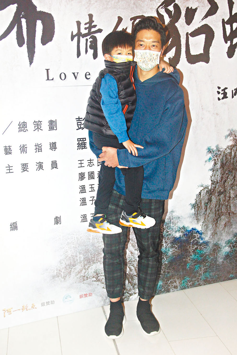 ● 黎諾懿抱大仔來欣賞粵劇。