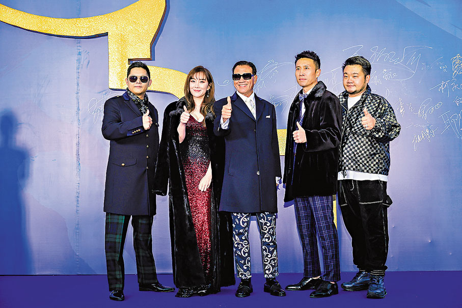 ●萬梓良（左三）等亮相電影節閉幕式紅地毯儀式。  中新社