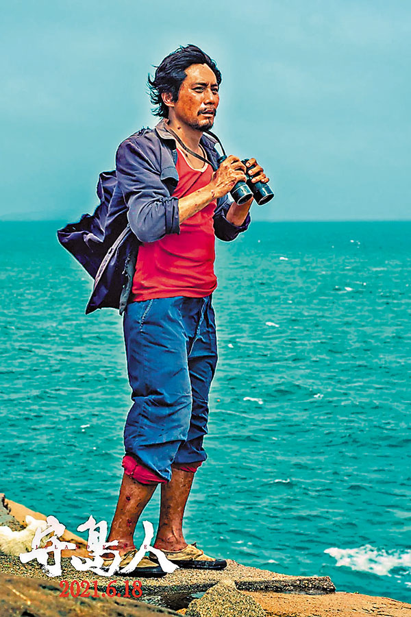 ●劉燁在片中扮演王繼才。