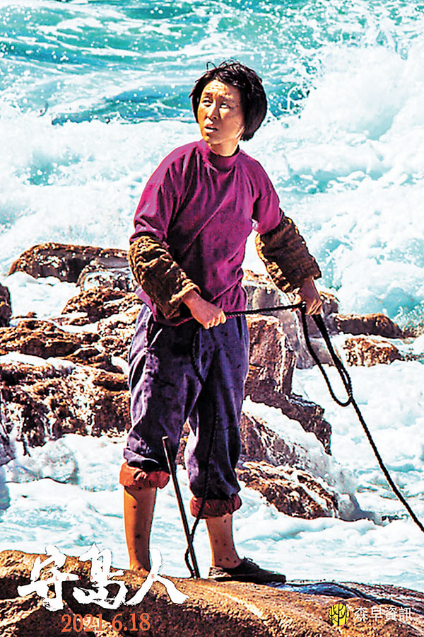 ●宮哲在片中飾演王仕花。