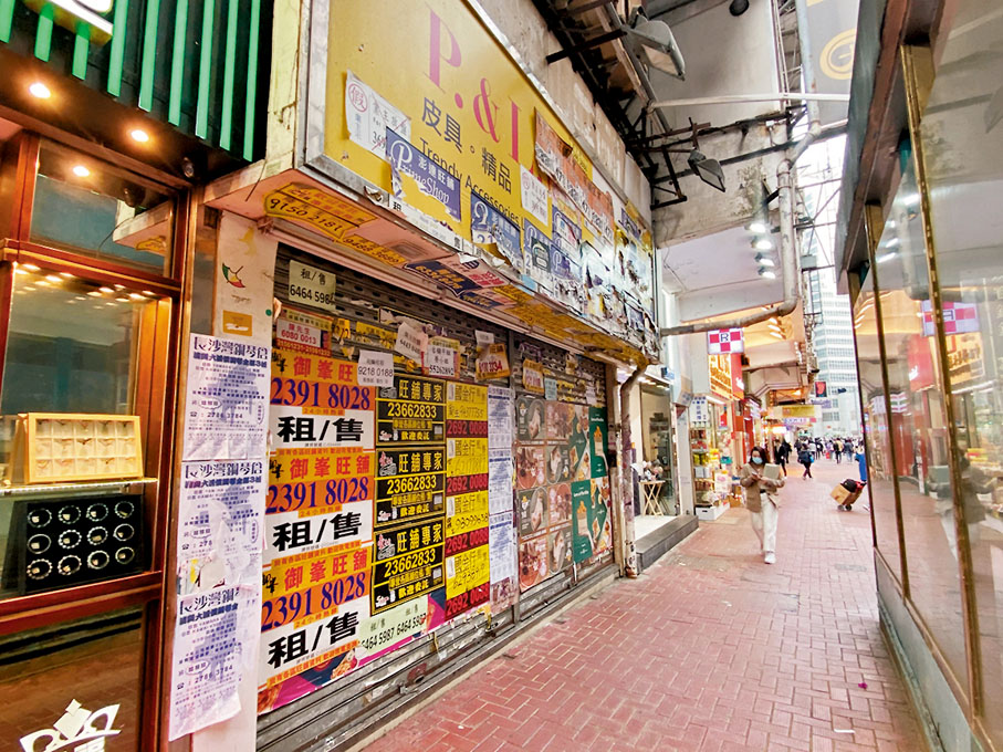 ●只有27%受訪者指業主願意減租，遠不及表明不願意減租的業主（43%）。圖為一店舖支撐不住，結業收場。 資料圖片