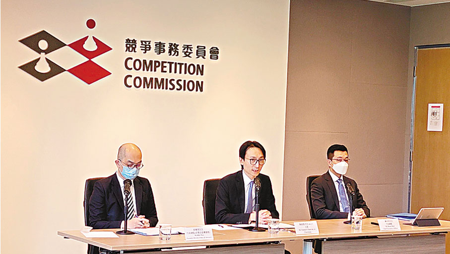 ●競委會昨日就該兩間涉案公司及3人的行為入稟競爭事務審裁處。左起：胡德英、陳家殷、畢仲明。香港文匯報記者  攝