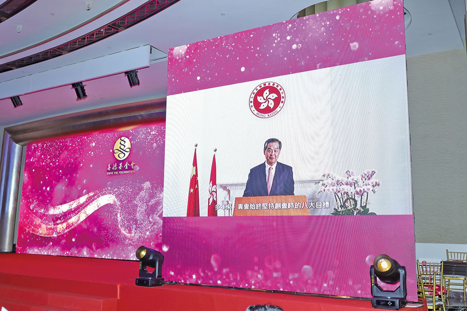 ● 全國政協副主席梁振英以視頻致辭。