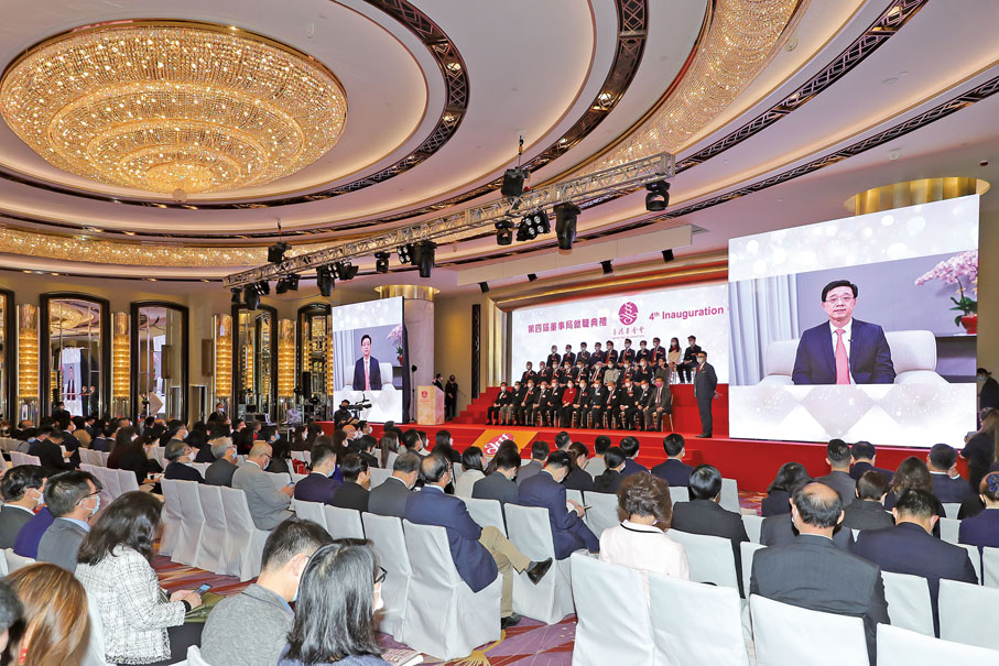 ● 政務司司長李家超發表視頻致辭。