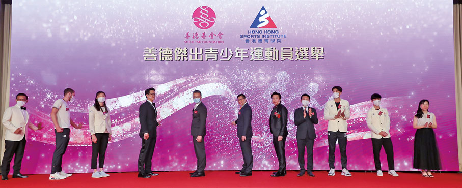● 鄧炳強（右五）和蕭澤頤（左四）與香港參加東京奧運的運動員代表進行善德傑出青少年運動員選舉啟動儀式。