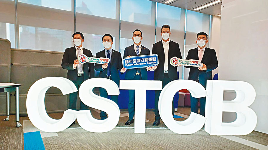 ●警方網絡安全及科技罪案調查科展開代號「碩將行動」，移除數以千計殭屍電腦伺服器及釣魚網站，以淨化本港網絡。 香港文匯報記者  攝