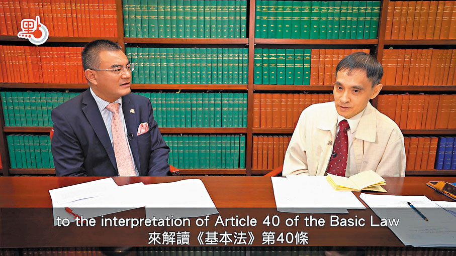● 陳弘毅(右)指出,上訴法庭認為基本法中,新界原居民的合法傳統權益已經包括了小型屋宇政策所保護或涵蓋的權利。 視頻截圖