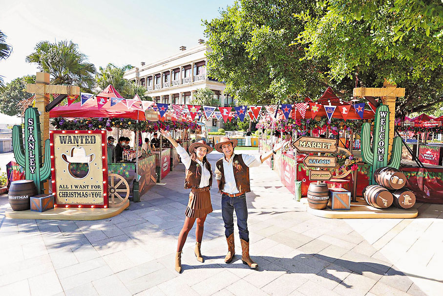 ●赤柱廣場聖誕市集，以西部牛仔主題亮相。