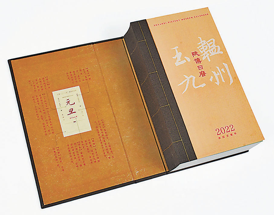 ●「玉韞九州」四字分別來自於陸柬之和王羲之書法作品。