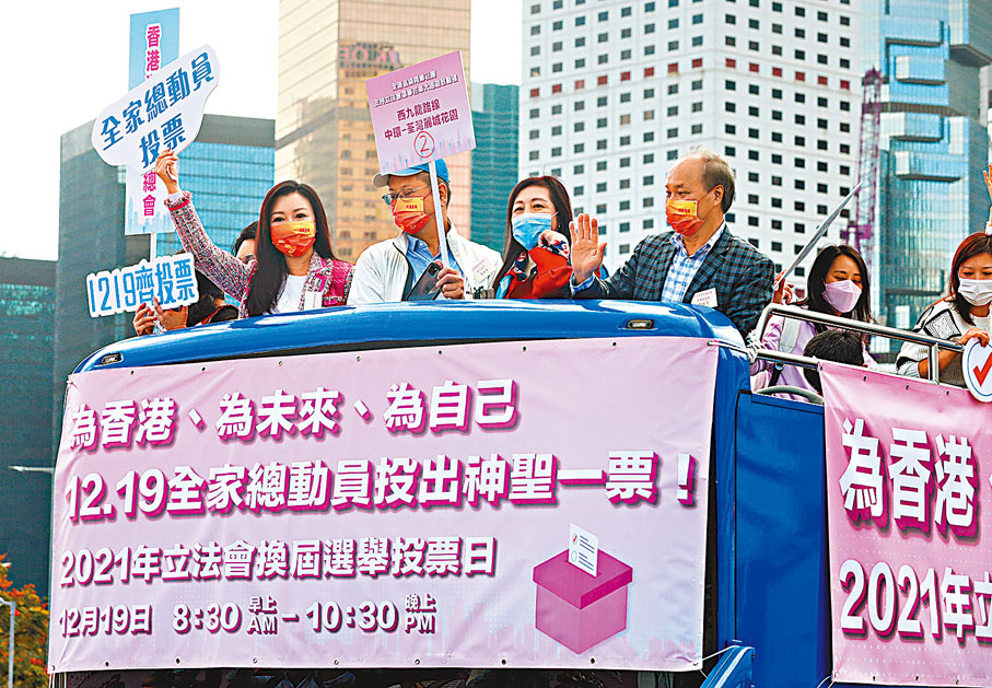●市民手持標語登上花車。 香港文匯報記者  攝
