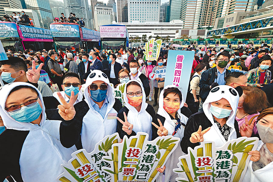 ●現場有人更別出心裁地穿上國寶大熊貓的連身衣。香港文匯報記者  攝