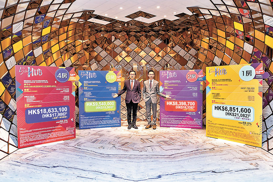 ●新地副董事總經理雷霆（左）形容，元朗The YOHO Hub首張價單為「北都站頂前景無限價」。