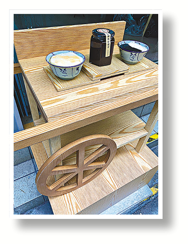 ●木頭車展示招牌豆腐花。