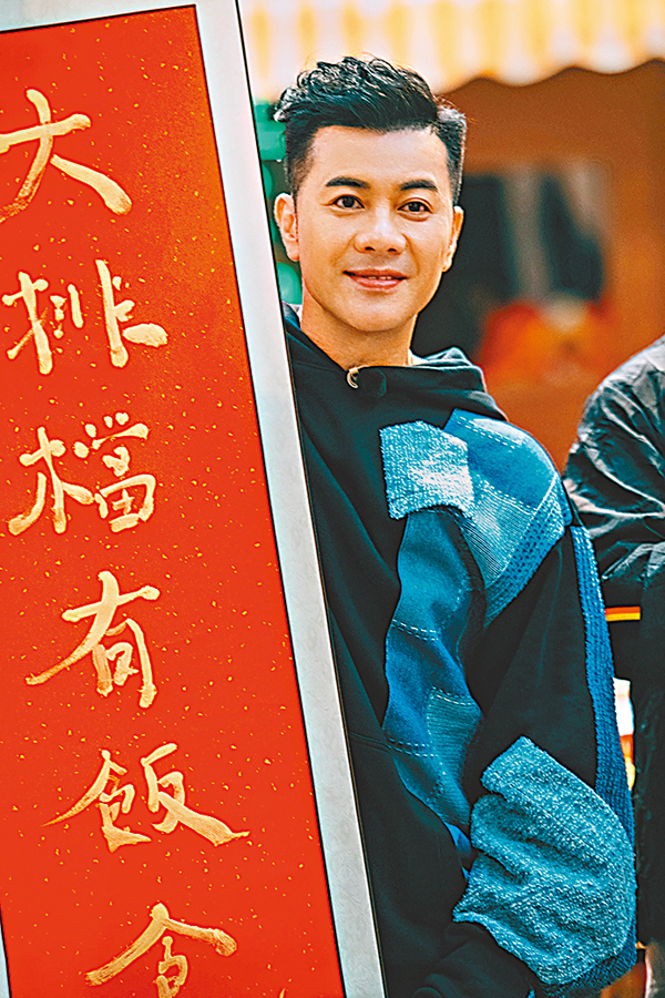 ● 梁漢文在內地的事業發展火力漸開。