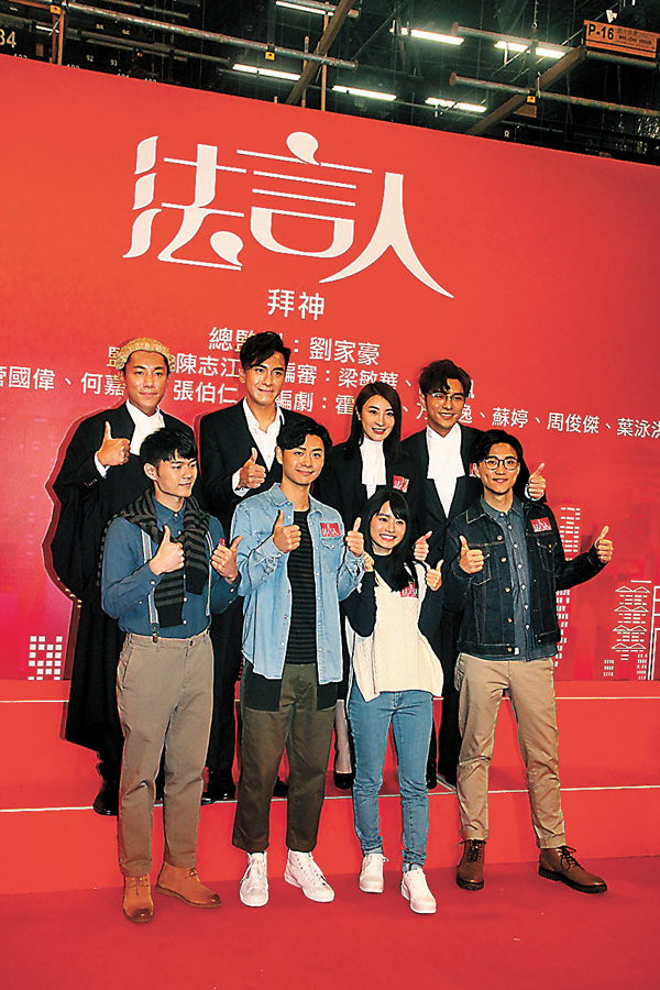 ●後排右起：黃嘉樂、林夏薇、馬國明和張頴康4位主演，由年輕演員扮演他們的後生版。