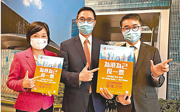 ●楊潤雄（中）、教育局副局長蔡若蓮（左）及政治助理施俊輝（右）一起呼籲市民投票。楊潤雄fb圖片
