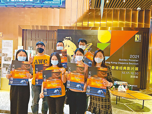 ●華仔粉絲拉大隊觀影。    香港文匯報記者胡永愛 攝