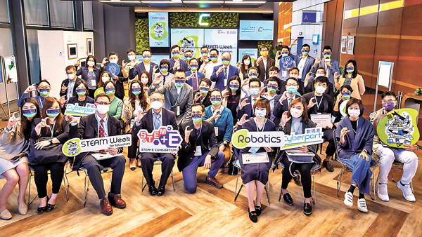 ● 數碼港學院主辦的 STEAM 教育科技周一連五天在數碼港園區舉行，向約100名中小學校長及老師介紹最新的STEAM教學發展和教育科技方案。