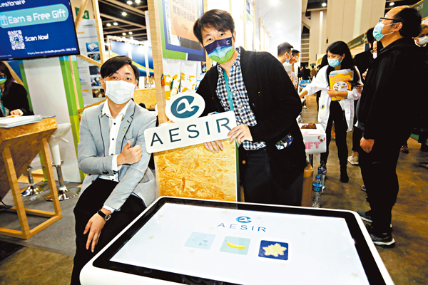 ●AESIR黃潤華（左）指，疫情下校本課程都轉為網上，故公司會做些相應的教材，為學校設計一些教學的應用程式或網站等。 香港文匯報記者  攝