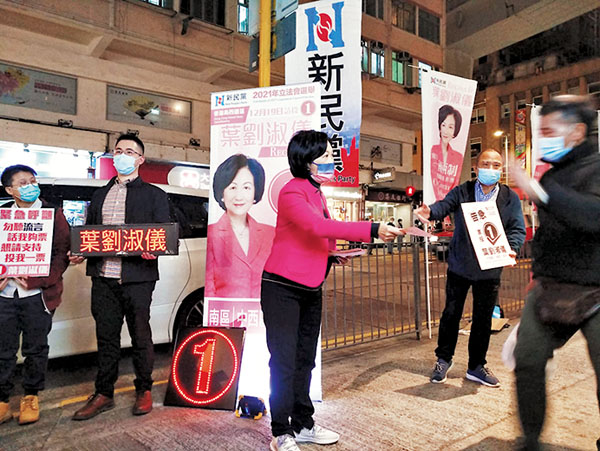 【港島西】葉太奔走不同地區 陳學鋒與「老友」交流 香港文匯報