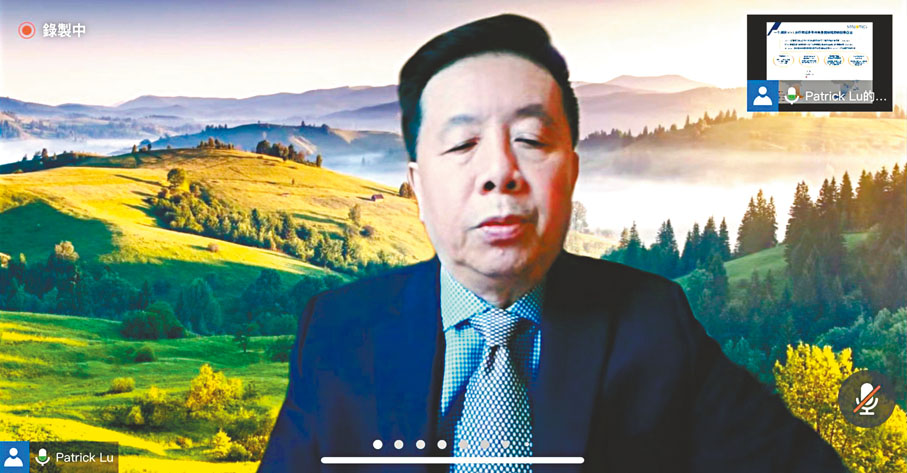 ● 陸陽預料，需要長期對抗新冠肺炎疫情，故有必要繼續研發相關的醫藥。網上截圖