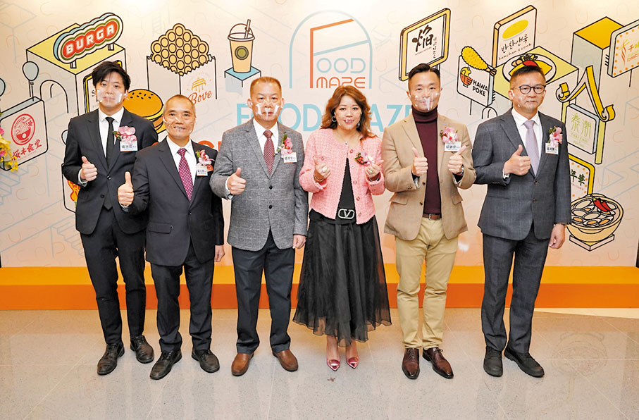 ●屯門市廣場「Food Maze」昨開幕。楊浩宏（左一）表示，公司現時每個月約開設3間至5間分店，除舊有品牌外，亦會有新品牌加入。