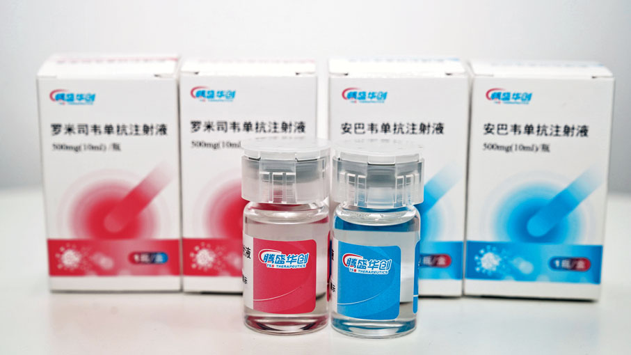●中國首個批准上市的新冠治療藥物－安巴韋單抗/羅米司韋單抗聯合療法特效藥。 網上圖片