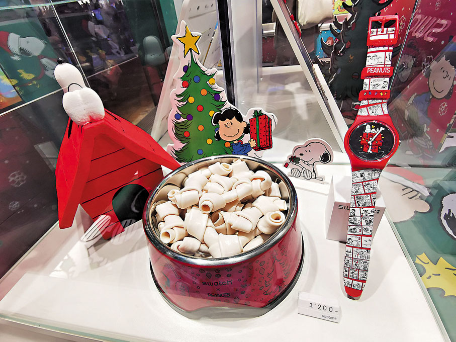 ●節日特別版CHOMP