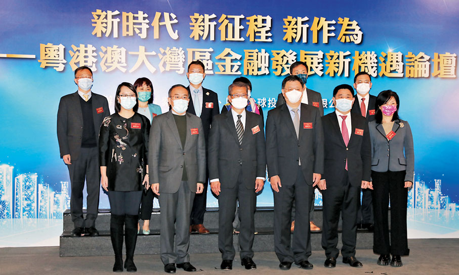 ● 前排：財政司司長陳茂波（左三）、財庫局局長許正宇（左二）、紫荊雜誌社社長楊勇（右二）、香港中國企業協會總裁張夏令（右三）、國泰全球投資管理行政總裁趙佳音（左一）、香港中資基金業協會會長連少冬（右一）等出席論壇擔任主禮嘉賓。香港文匯報記者 攝