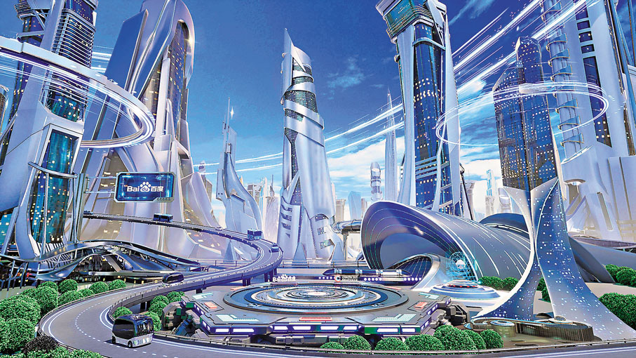 这是一幅展示未来城市的概念艺术图，高耸的摩天大楼，发光的交通线路，以及现代化的建筑设计构成了一个科幻风格的都市景象。