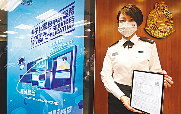 ●許一玲介紹電子簽證及電子化簽證申請服務。 香港文匯報記者  攝