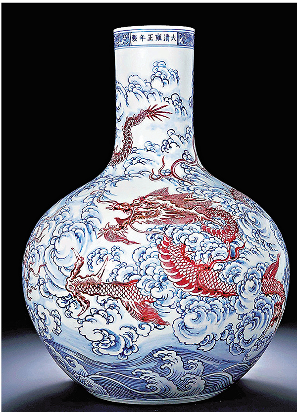 恒雅藏珍】雍正青花秀美雅致- 香港文匯報