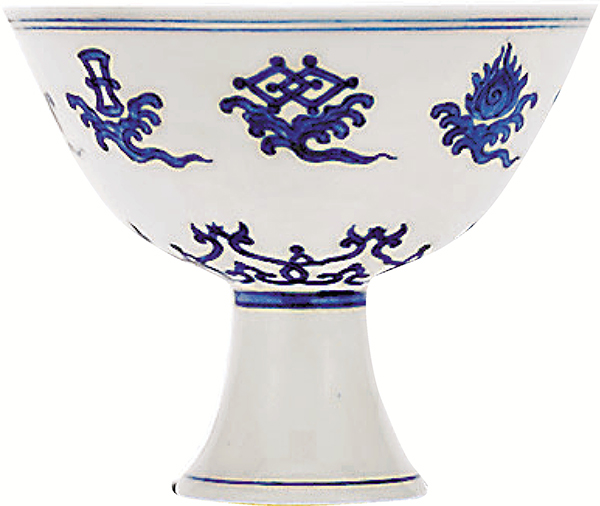 ●清雍正青花八吉祥紋高足杯