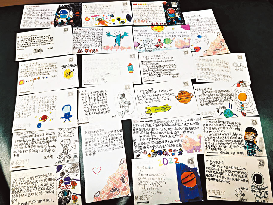 小小的明信片，承載了孩子們對宇航員們的真切祝福。