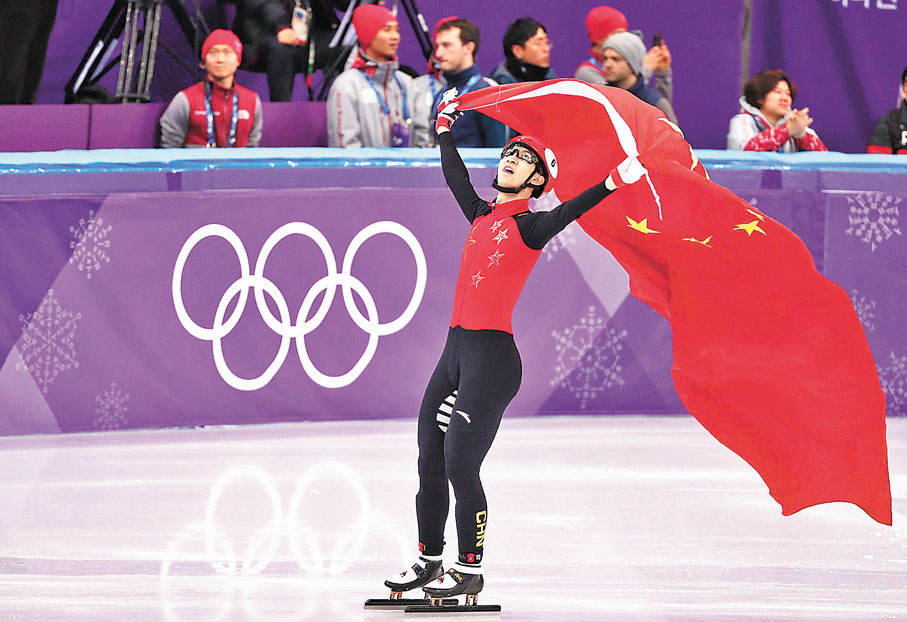 ●武大靖於上屆平昌冬奧奪得短道速滑500米賽事冠軍。資料圖片
