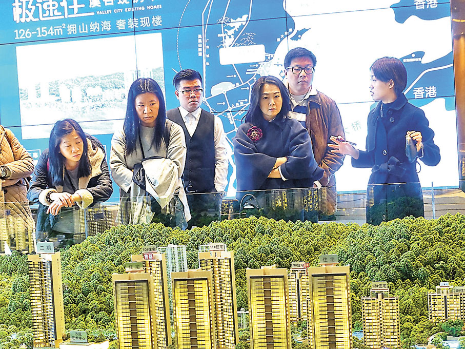 ● 珠海長年位居全國宜居城市頭十。圖為港澳購房者在珠海看房。 資料圖片