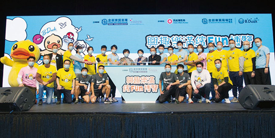 ●民政事務局常任秘書長謝凌潔貞、金銀業貿易場理事長暨金銀業貿易場慈善基金主席張德熙及金利豐金融集團行政總裁朱李月華蒞臨主禮。