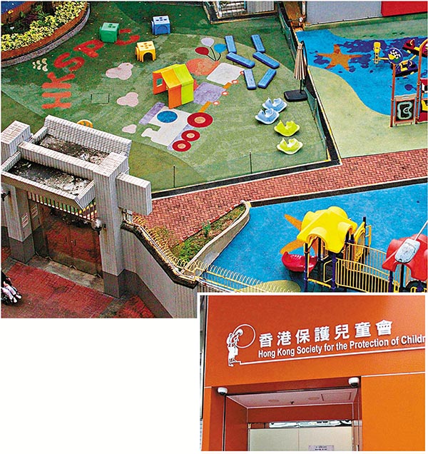●3名幼兒工作員涉嫌帶稚童到露天遊樂場嬉戲期間施以虐待及襲擊。右圖：香港保護兒童會位於旺角砵蘭街387號「童樂居」。  香港文匯報記者 攝