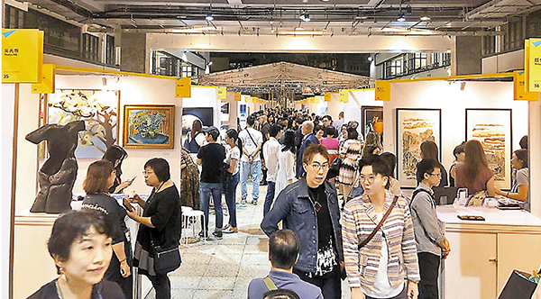 ●新藝潮畫廊曾舉行新藝潮博覽會。 新藝潮Art next供圖