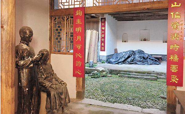 ●張起南故居「觀察第」中廳。 作者供圖