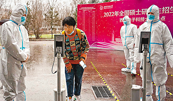 ●考生通過人臉識別系統進入西安電子科技大學考場。受訪者供圖