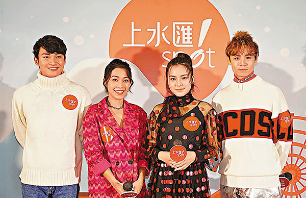 ●左起:周嘉洛、姜麗文、姚焯菲及冼靖峰昨日出席商場活動。