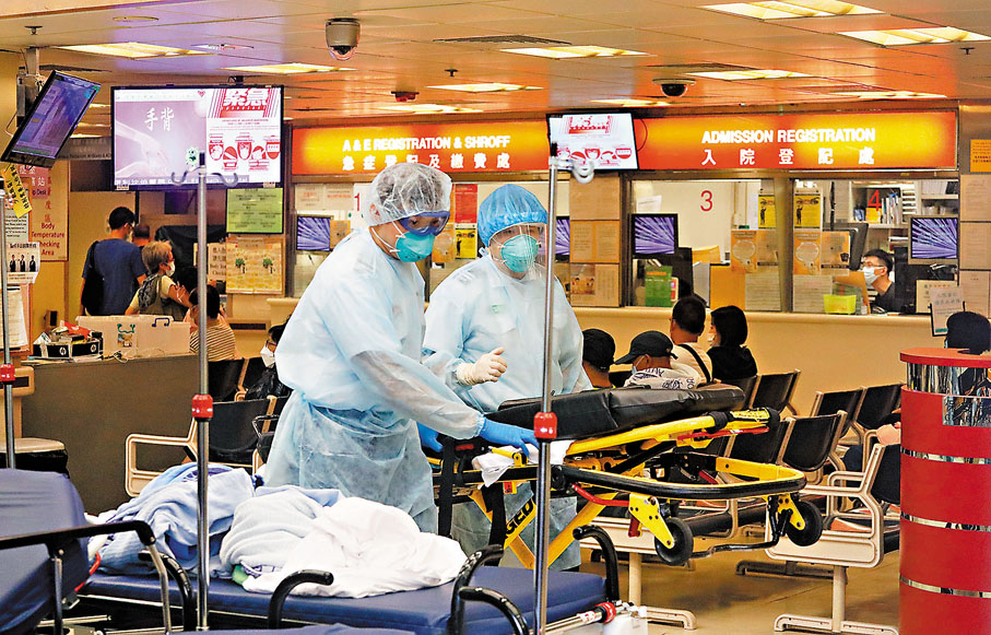 ●當選議員建議優化急症室分流的程序，確保有緊急需要的病人能及時獲得適切醫療服務。圖為公立醫院急症室。 資料圖片