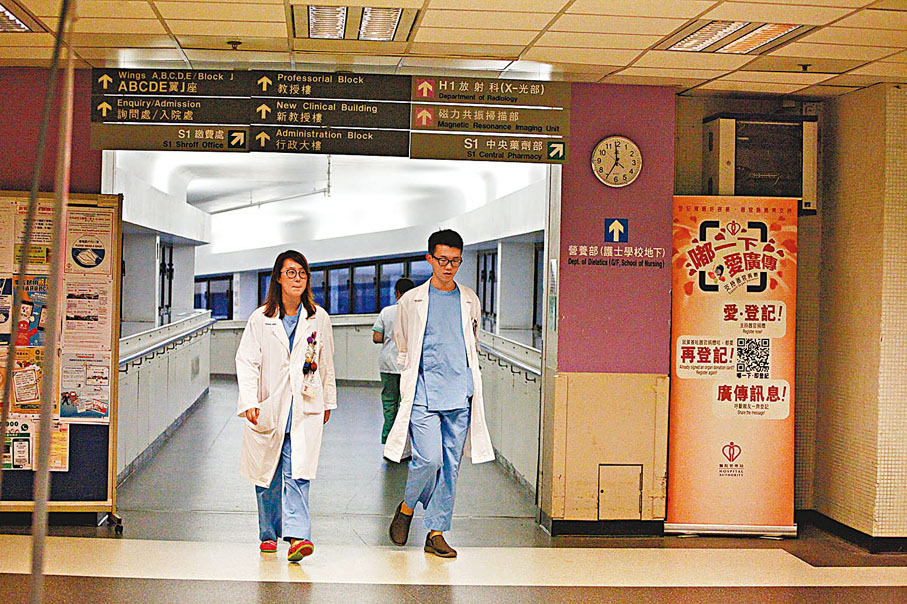 ●當選議員表示引入外地醫生是解決市民輪候時間過長的方法之一。圖為本地公立醫院醫生。 資料圖片