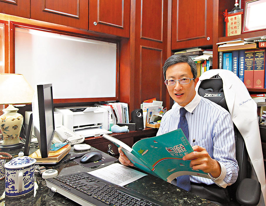 醫療衞生界、「醫護誠信同行」主席林哲玄