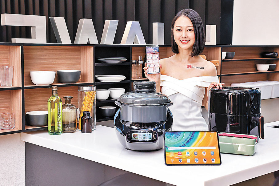 ●在鴻蒙系統下，一部手機可連接8部裝置。