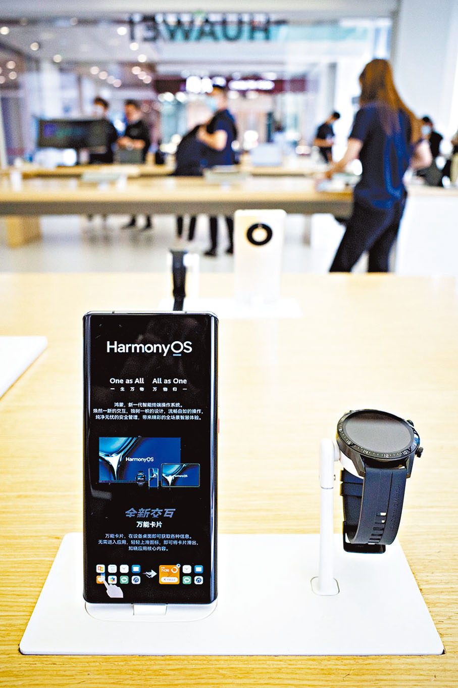 2021科技回顧與展望鴻蒙OS成熟電競產品增- 香港文匯報