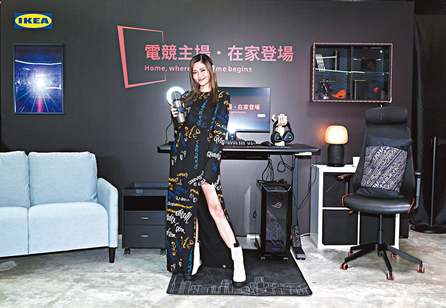 ●早前，家居品牌特別展示與電競有關的合作。