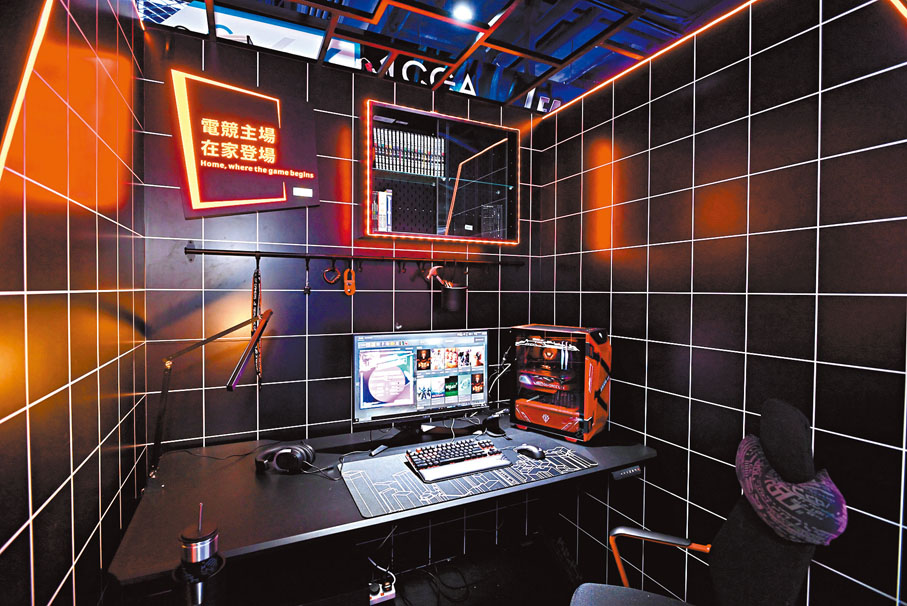●IKEA電競體驗館